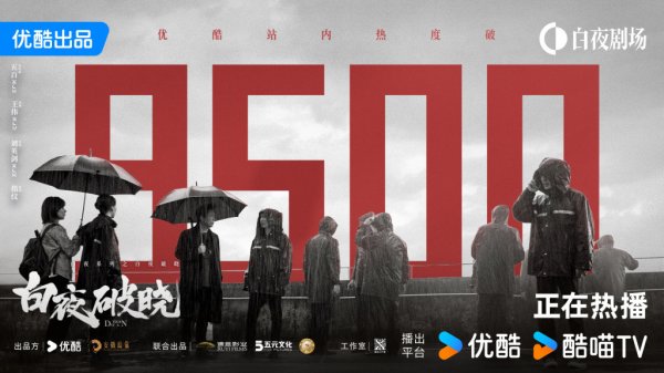 九游体育官网登录入口剧集由张云龙、张佳宁、文俊辉、赵昭仪主演-九游体育官网 九游娱乐「NineGameSports」官方网站