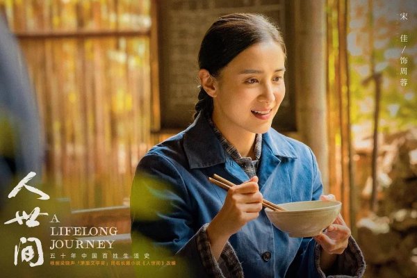 开云体育(中国)官方网站王铁梅身上的妈味荒疏着母爱的光泽-Kaiyun网页版·(中国)开云官方网站 登录入口